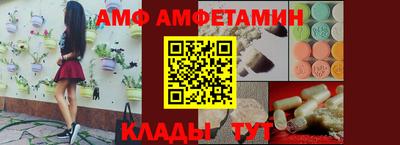 гидропоника Мариинск