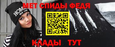 винт Моздок