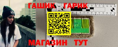 гидропоника Мариинск