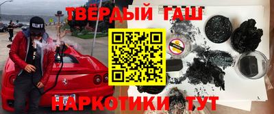 герыч Малгобек