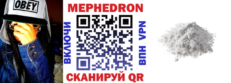 Мефедрон VHQ  Выборг 
