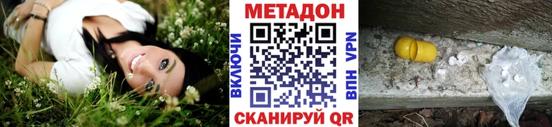 МЕТАДОН кристалл  сколько стоит  Выборг 