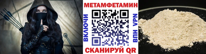 Метамфетамин пудра наркотики Выборг