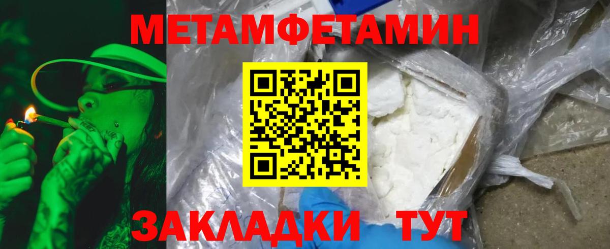 Выборг  МЕТАМФЕТАМИН винт  Первитин  Вход с VPN  МЕТАМФЕТАМИН винт 
