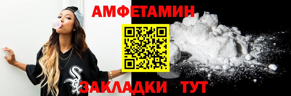 МЕТАМФЕТАМИН витя Выборг