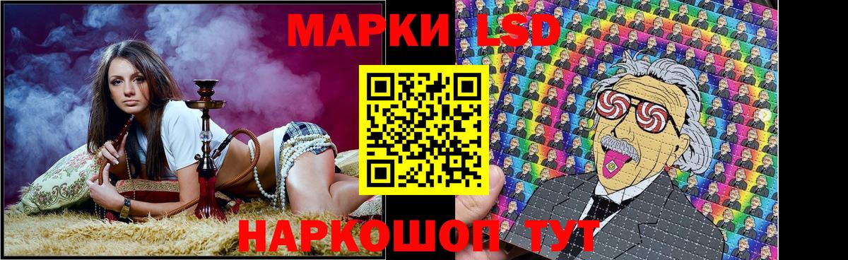 Марки N-bome 1,5мг  Вход с VPN  Выборг 