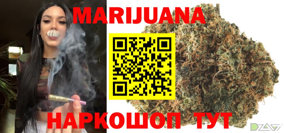 Выборг  Канабис план  Вход с VPN  Бошки Шишки THC 21%  Шишки марихуана Ganja 